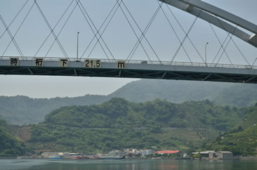 pont de Mitarai